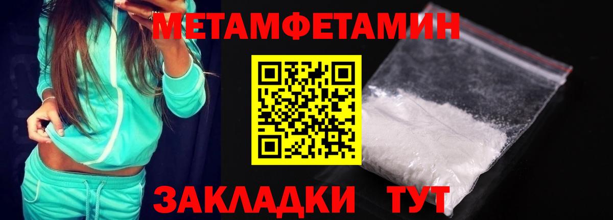 Амфетамин Premium Нефтекумск