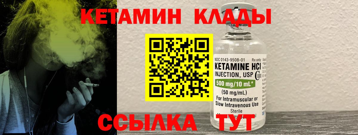 kraken как зайти  КЕТАМИН ketamine  Вход с VPN  КЕТАМИН ketamine  Нефтекумск 