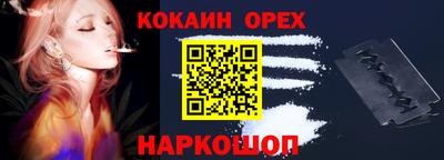 гидра Гагарин