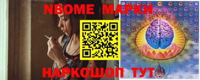 гашишное масло Гатчина