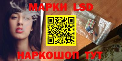 гидра Гагарин