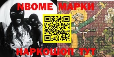 гидра Гагарин