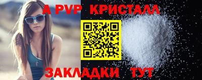 гидра Гагарин