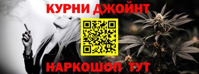 гидра Гагарин