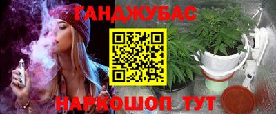гашишное масло Гатчина