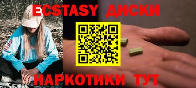гашишное масло Гатчина