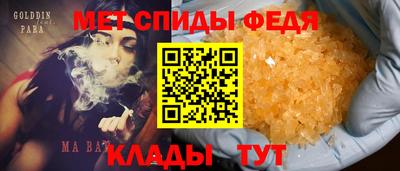 гидра Гагарин