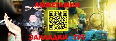 гидра Гагарин