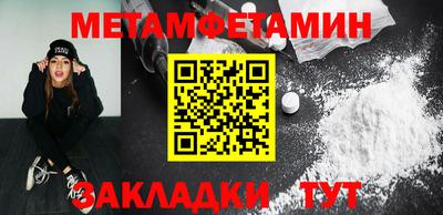 мяу мяу мука Гай