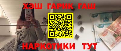 гидра Гагарин