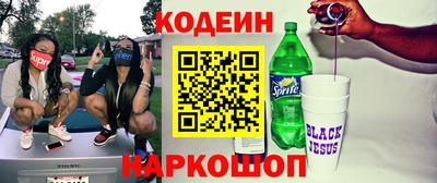 гидра Гагарин