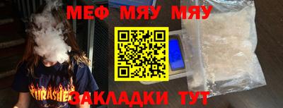 гашишное масло Гатчина