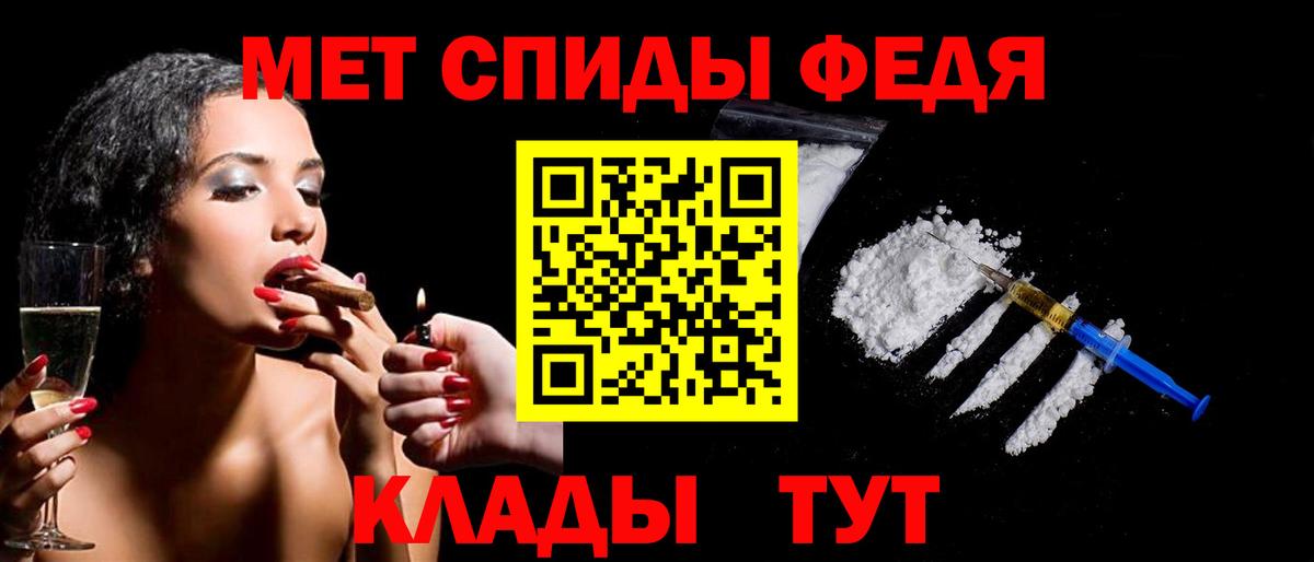 Первитин пудра  Первитин пудра  Нефтекумск  Вход с VPN 