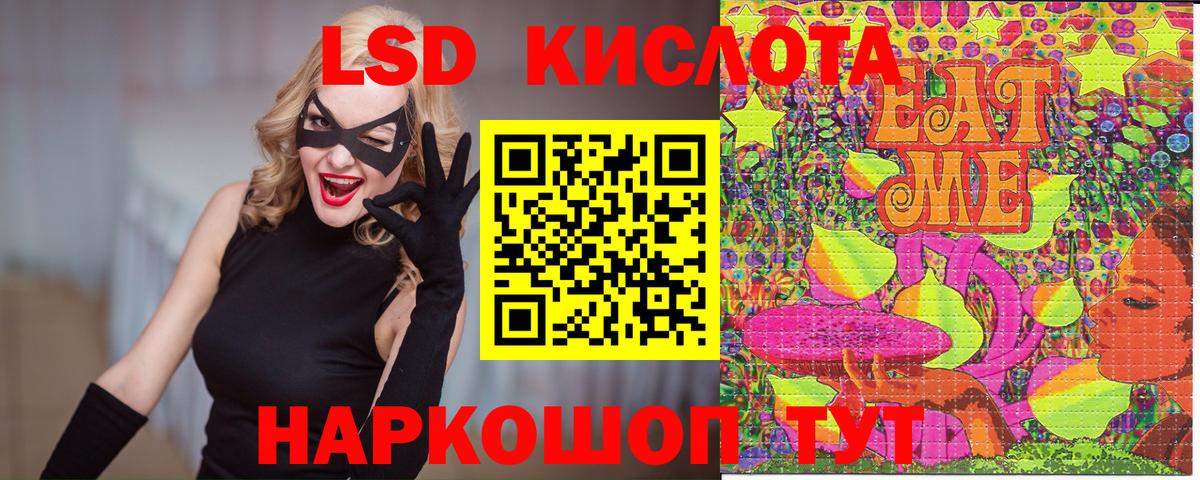 Марки NBOMe 1,8мг  Марки NBOMe 1,8мг  Нефтекумск  Вход с VPN 