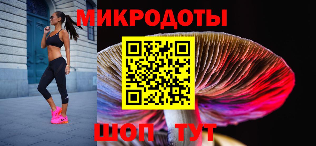 Галлюциногенные грибы GOLDEN TEACHER Нефтекумск