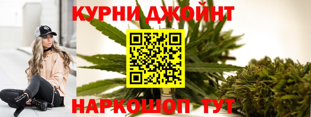 Нефтекумск  Канабис Ganja  Шишки марихуана VHQ  Бошки Шишки Bruce Banner  МАРИХУАНА индика  Вход с VPN 